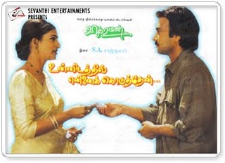 Unnidathil Ennai Koduthen Tamil Full Movie Free Download