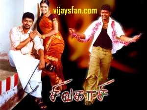 sivakasi-vijay-asin-tamil-movie-2