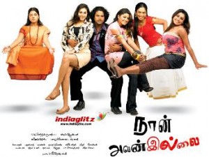 Naan-Avanillai_movie_poster