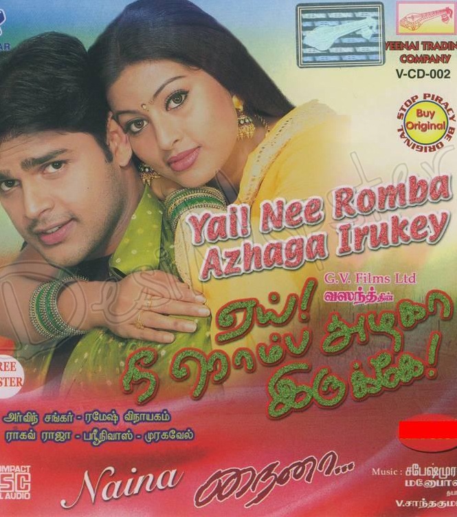 Romba azhaga nee irukke hey Indian Film