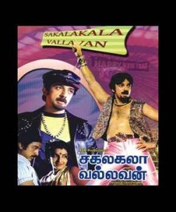 Sakalakala_Vallavan_300