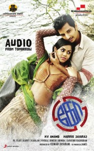 ko_tamil_movie_audio_release_posters_01