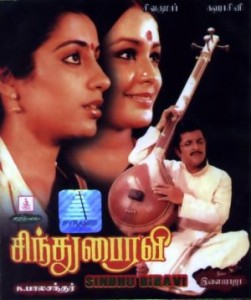 Sindhu-Bhairavi-Songs