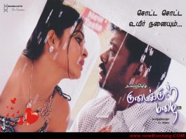 kadavul ullame karunai illame mp3 song free download kadavul ullame karunai illame mp3 song free download