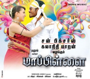 mappillai-movie-posters