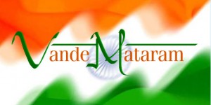 vande-mataram-hd-wallpaper