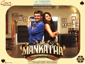 Mankatha-2011-Tamil-Movie