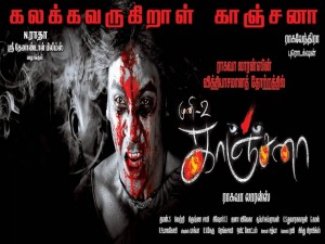 download-latest-kanchana-tamil-mp3-songs-free