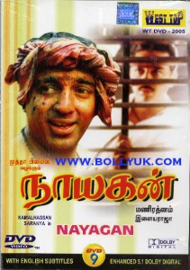 nayagan_dvd_film