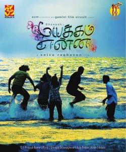 dhanush_movie_mayakkam_enna_first_look_poster_01