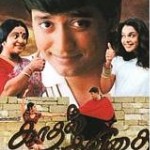 kadhal-kavithai-mp3-songs