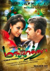 mankatha-ajith-trisha-stills-wallpapers-posters