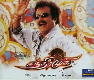 Chandramukhi-Movie-Online