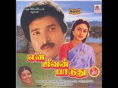 navarasa nayagan karthik songs list