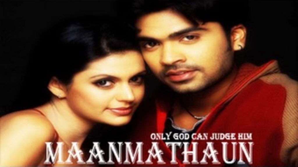 manmadhan tamil mp3 bgm manmadhan tamil mp3 bgm