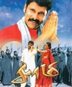 Saamy-movie