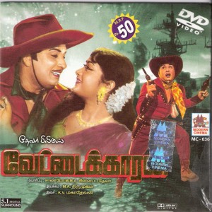 vettaikaran