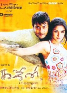 Ghajini_movie_songs