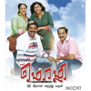 Mozhi-film-online-500x500