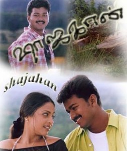 shahjahan-tamil-movie