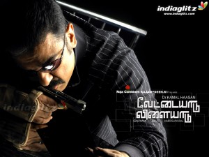 vettai