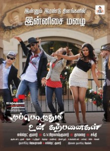 muppoluthum-un-karpanaigal-new-posters01