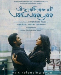 vinnaithaandi-varuvaaya-audio-release3