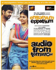 engeyum_eppothum_movie_posters_06