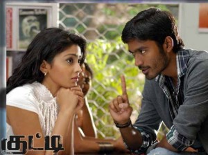 Tamil-movie-Kutty-high-quality-wallpapers