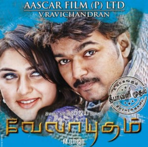 velayutham_Movie_online