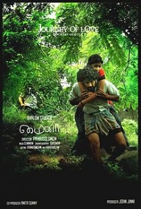 220px-Mynaa_poster