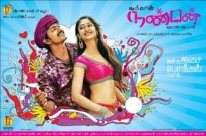 Nanban-Movie-Wallpapers-Posters-25284-2529