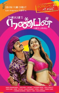 nanban2