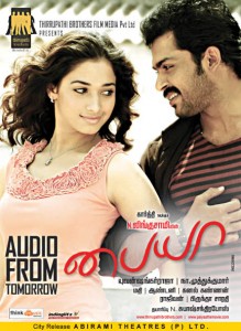 paiyaa-2009-mp3s-tamil