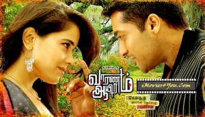 vaaranam-aayiram