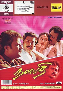 Thalapathi-Movie-Online