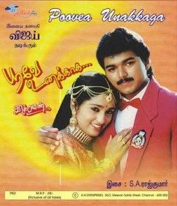 Poove-Unakkaga