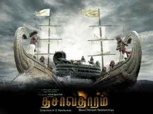 dasavatharam-tamil-movie-HQ-DVD-watch-online-as-free