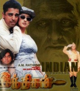 Indian-tamil-movie