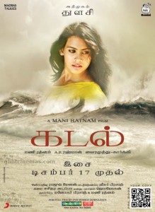 Kadal-Movie-Posters-2-