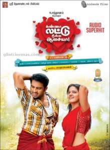 Kanna-Laddu-Thinna-Aasaiya-Movie-Posters-6-