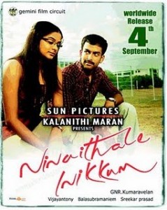 Ninaithale-Inikkum-2009-