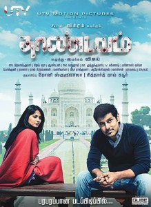 Thandavam-Movie-First-Look-Mycineworld-Com-283-29