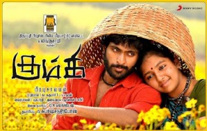 Watch-Kumki-Movie-Online