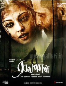 raavanan_tamil_movie_posters_wallpapers_stills