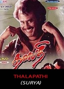 thalapathi