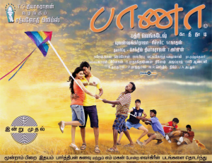 Baana-Kaathadi-Movie-Online