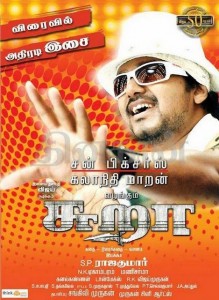 Sura-Audio-release