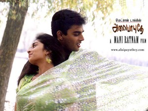 alaipayuthey6