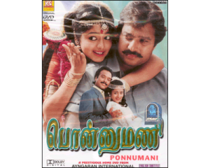 ponnumani-movie-online